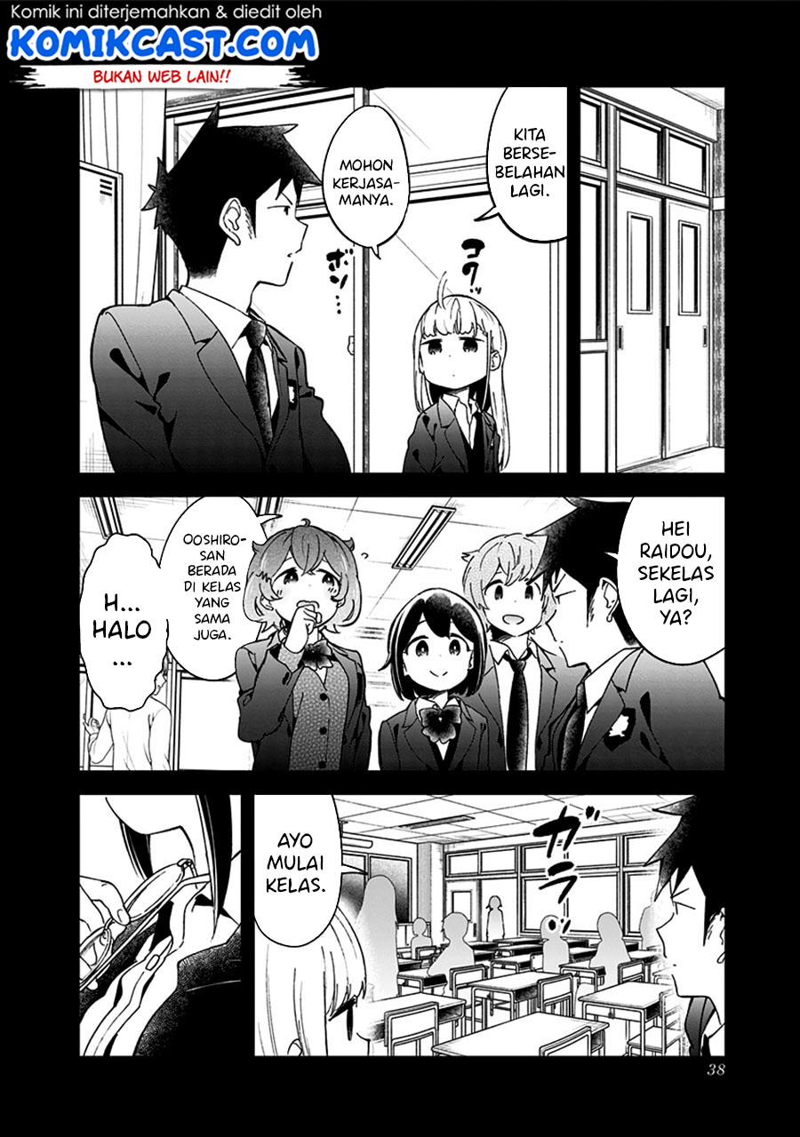 Aharen-san wa Hakarenai Chapter 70 Gambar 3
