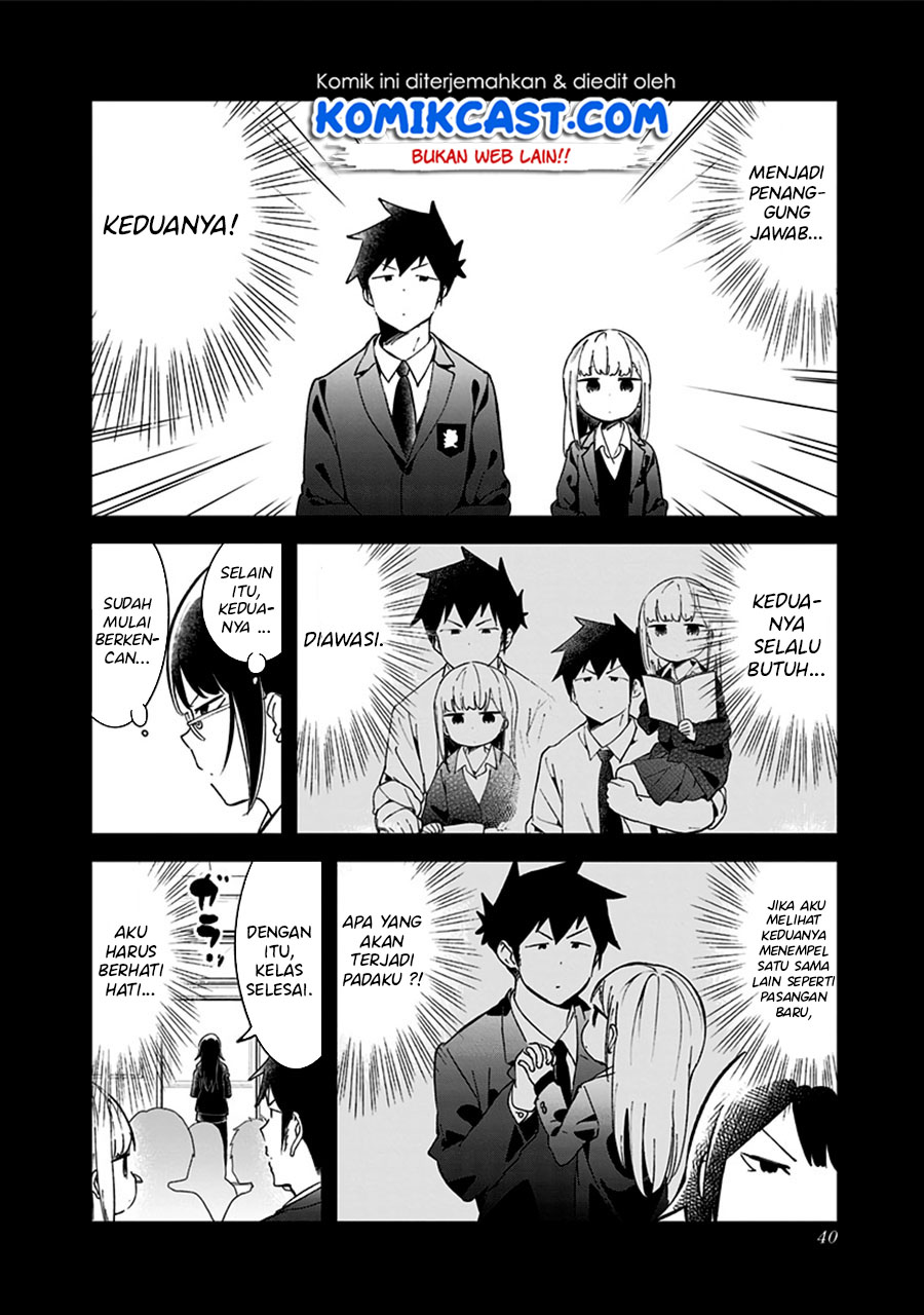 Aharen-san wa Hakarenai Chapter 70 Gambar 5
