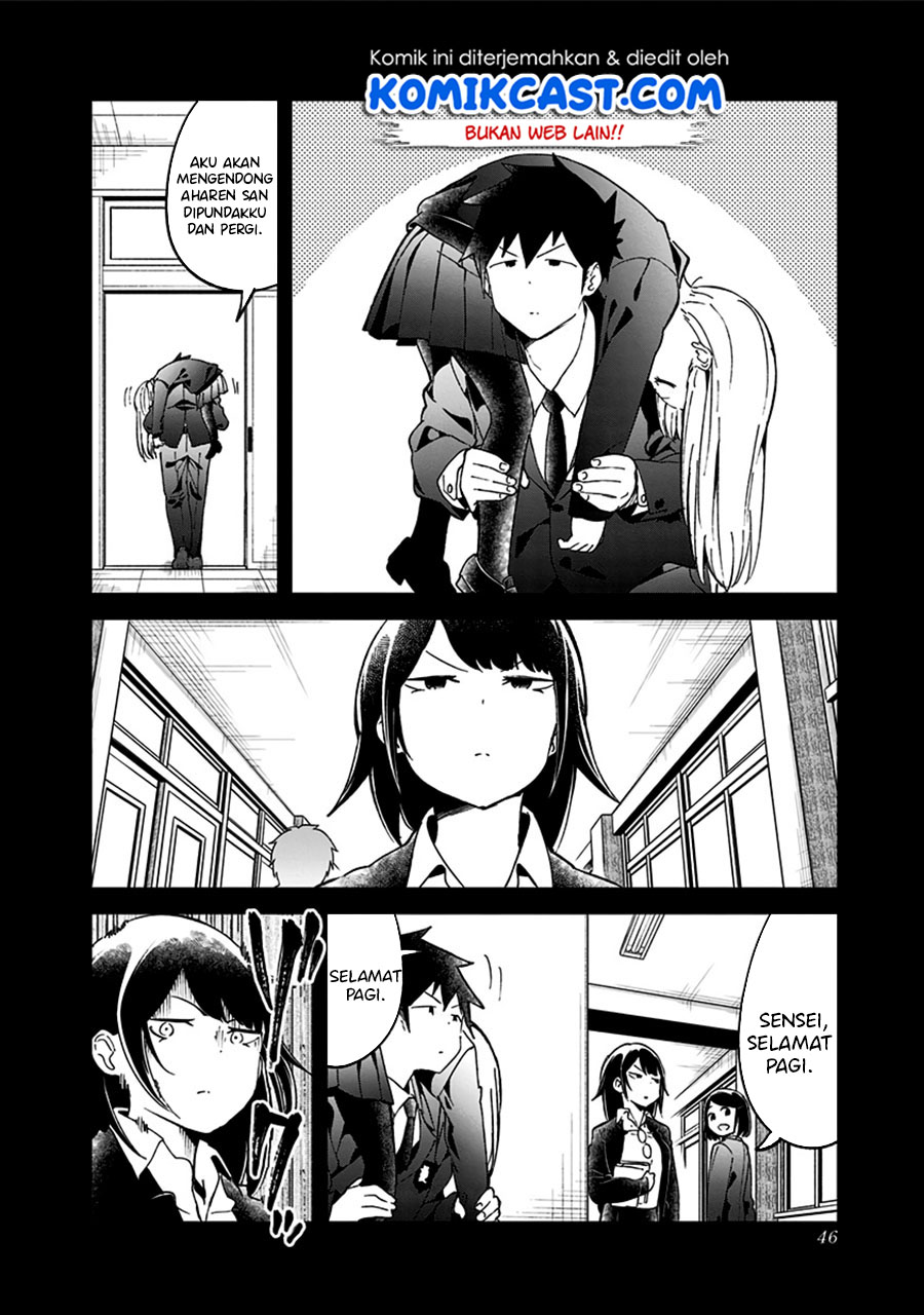 Aharen-san wa Hakarenai Chapter 70 Gambar 11
