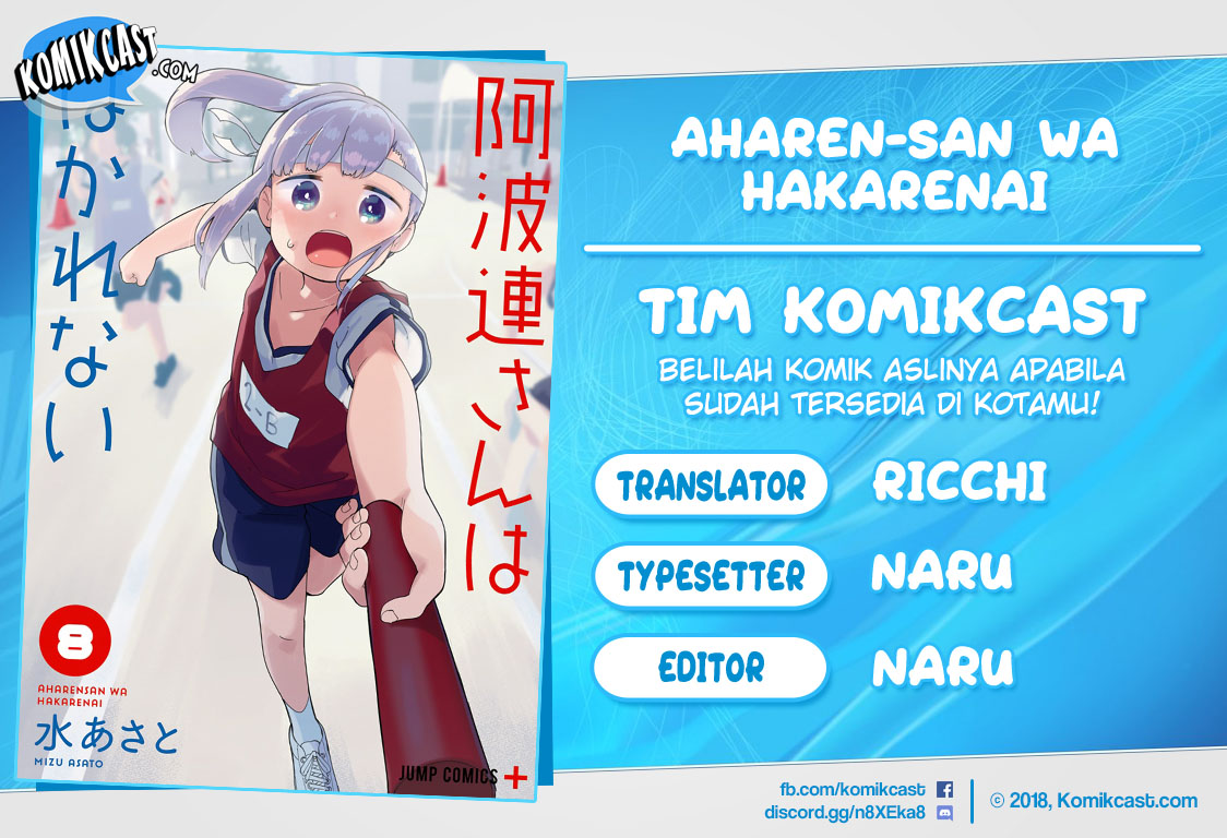 Aharen-san wa Hakarenai Chapter 74 Gambar 1