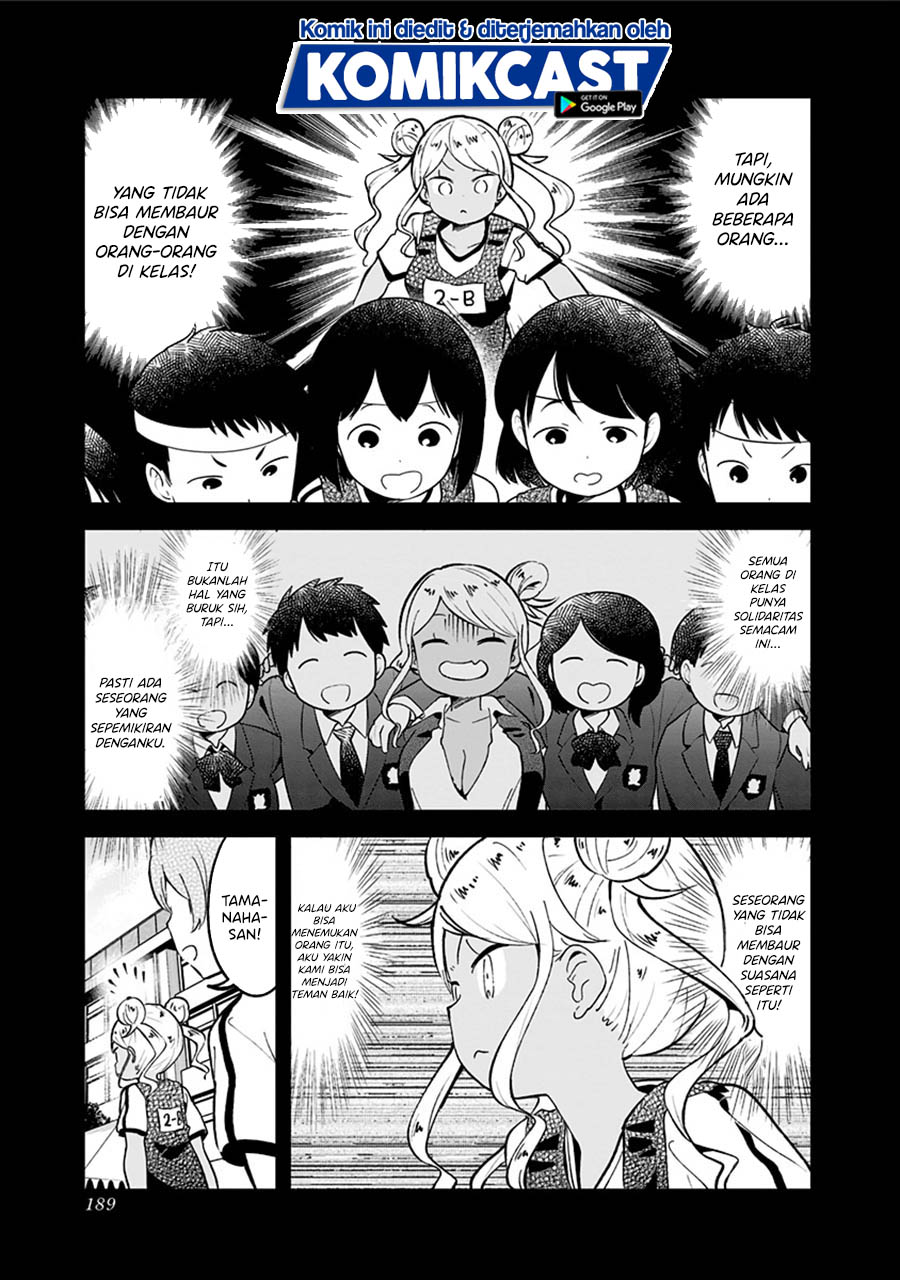 Aharen-san wa Hakarenai Chapter 78.5 Gambar 6