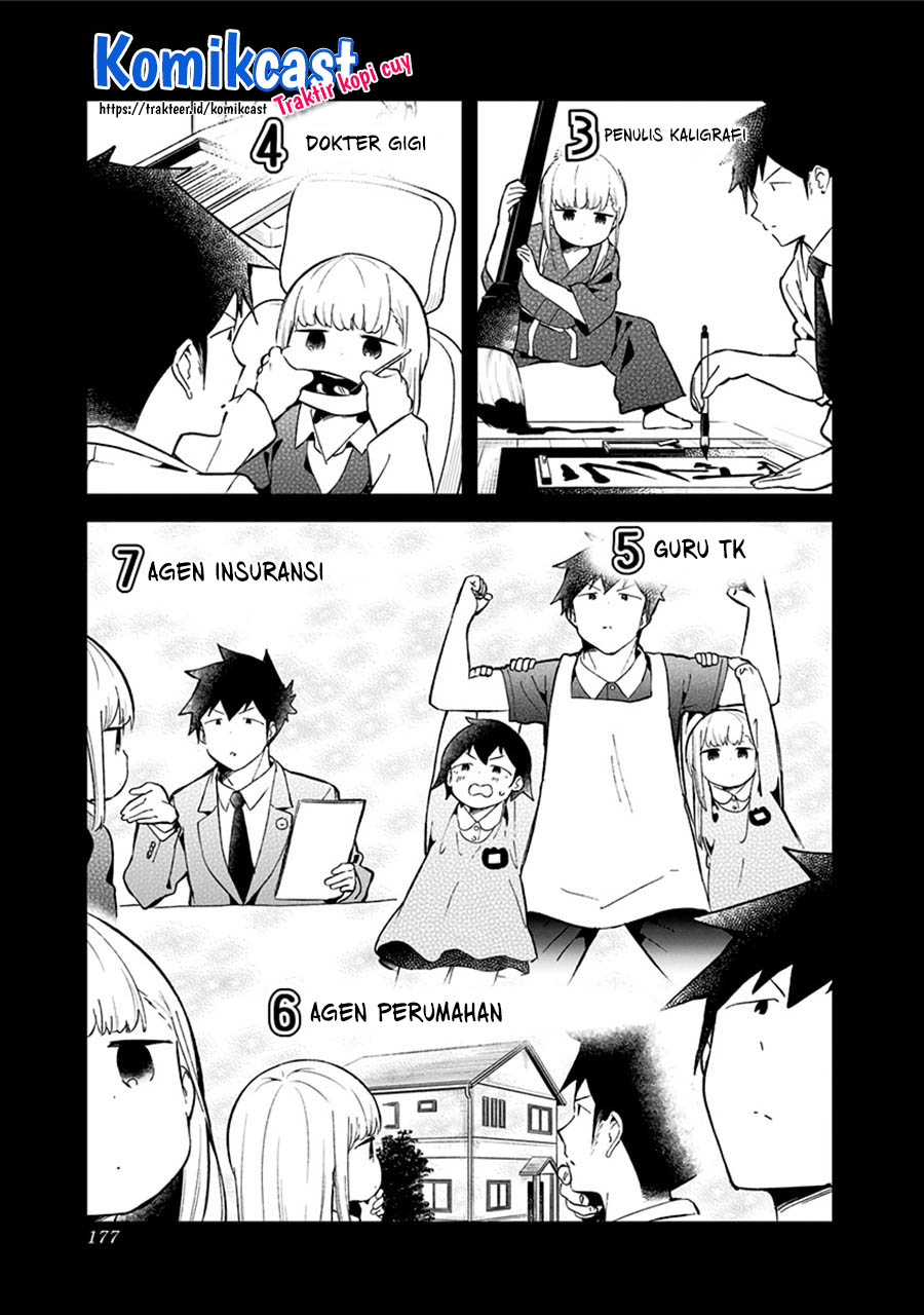 Aharen-san wa Hakarenai Chapter 78 Gambar 10
