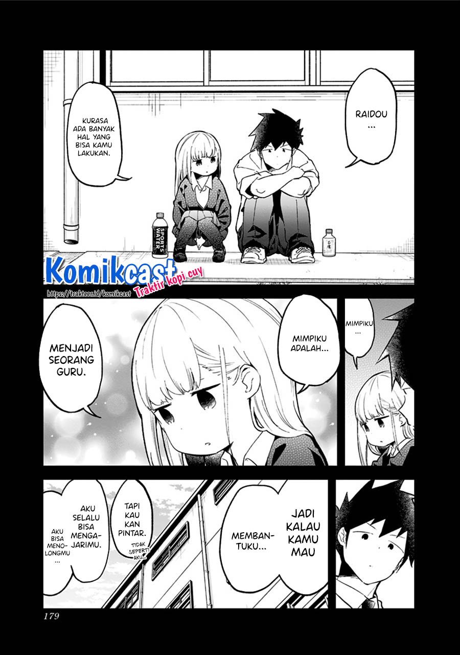 Aharen-san wa Hakarenai Chapter 78 Gambar 12
