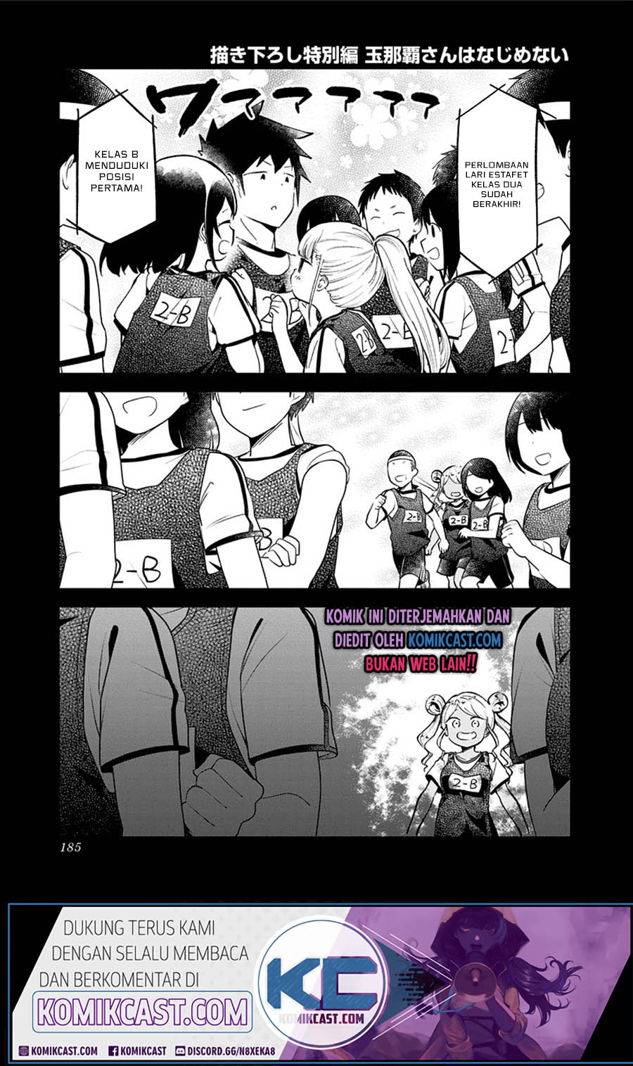 Aharen-san wa Hakarenai Chapter 78 Gambar 16