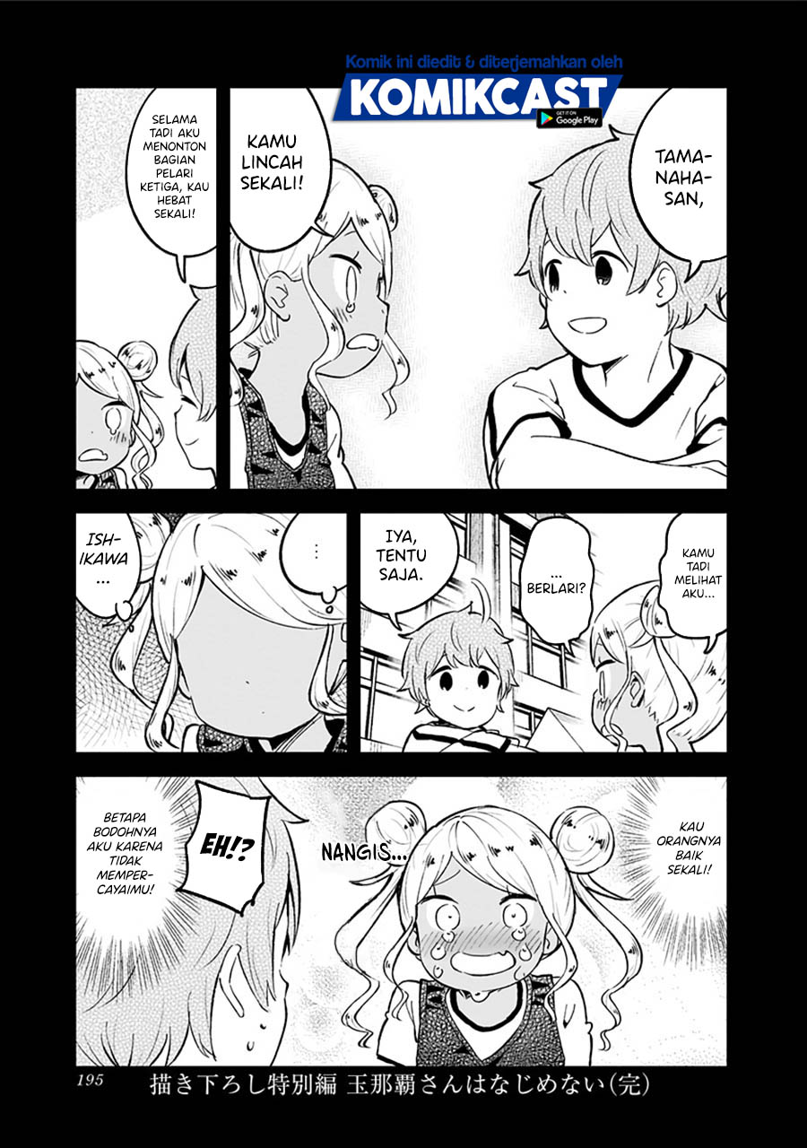 Aharen-san wa Hakarenai Chapter 78 Gambar 26