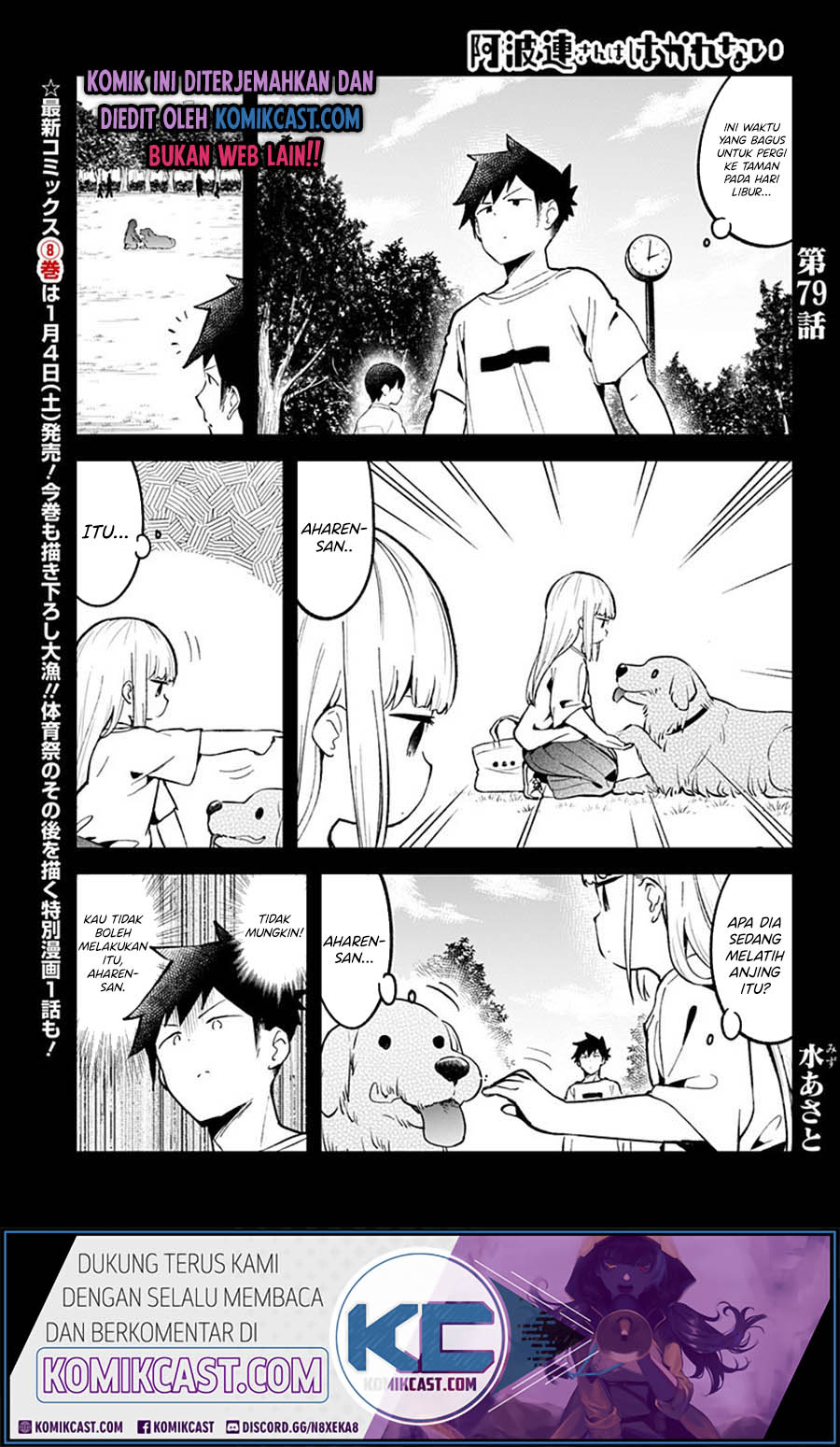 Aharen-san wa Hakarenai Chapter 79 Gambar 2