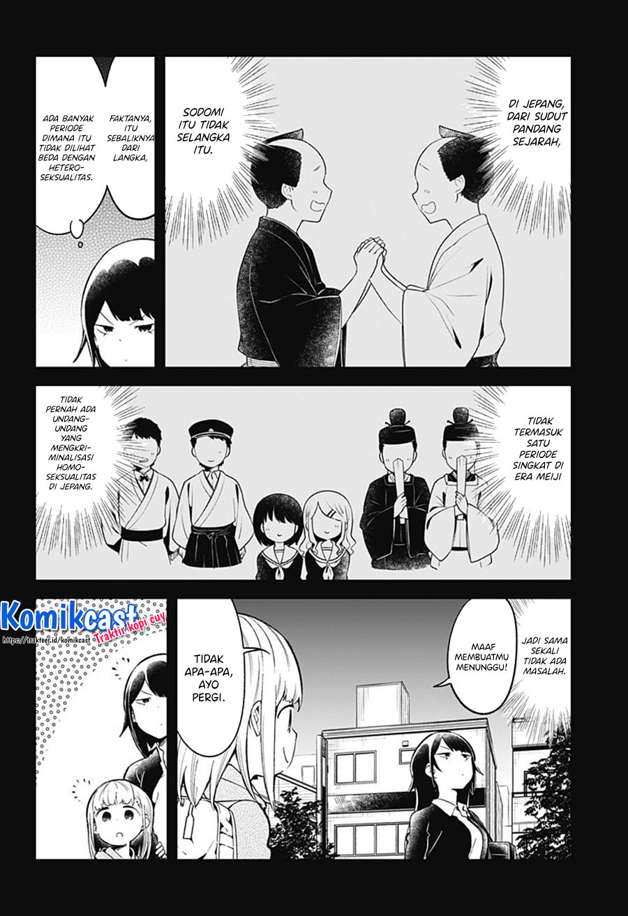 Aharen-san wa Hakarenai Chapter 81 Gambar 9