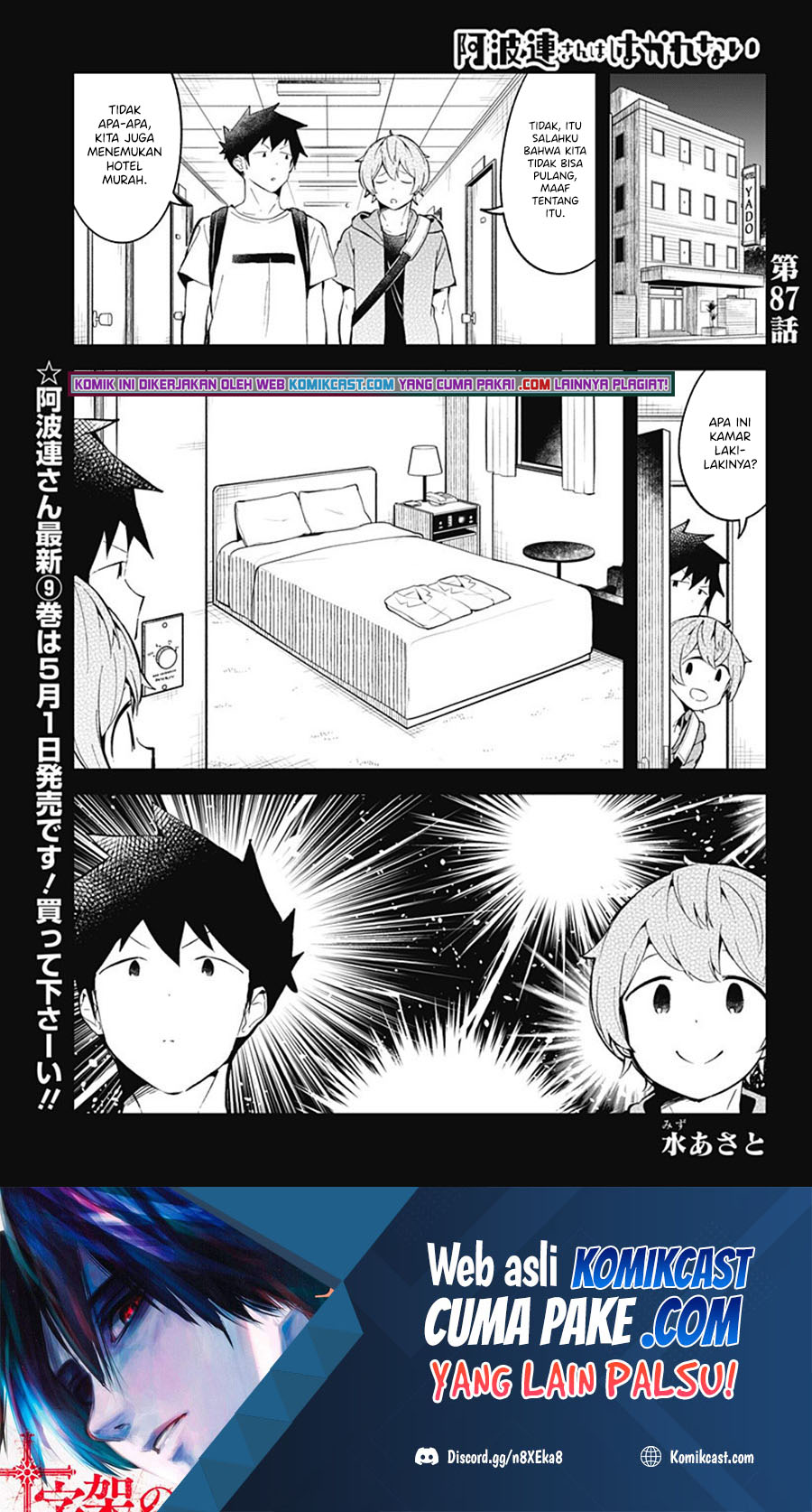 Aharen-san wa Hakarenai Chapter 87 Gambar 2
