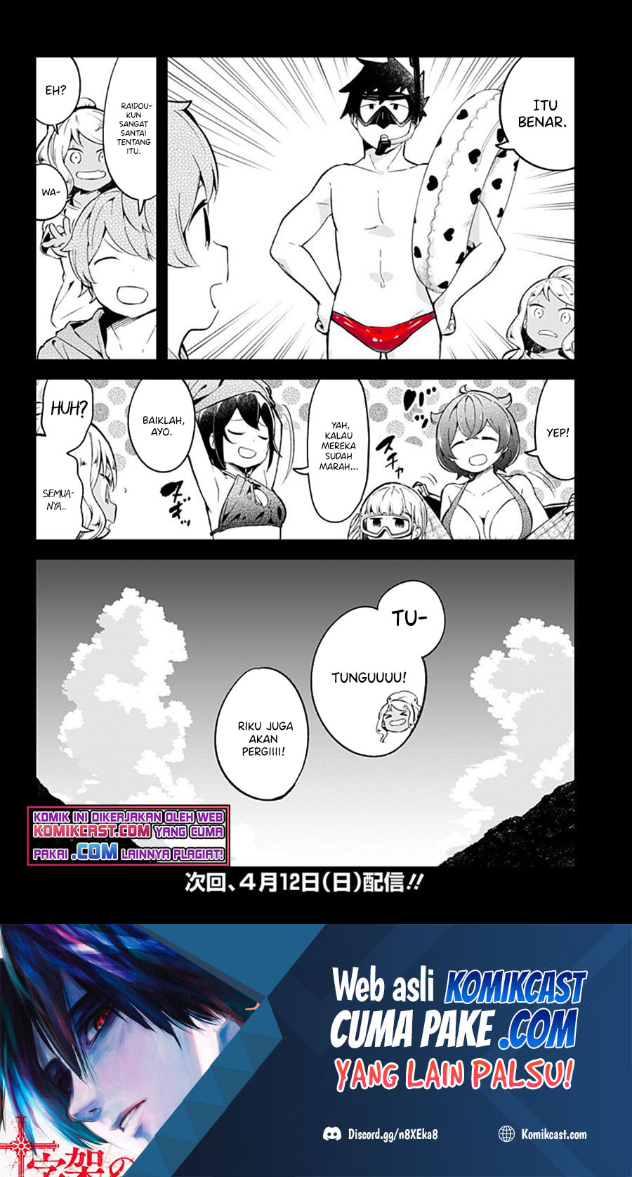 Aharen-san wa Hakarenai Chapter 87 Gambar 17