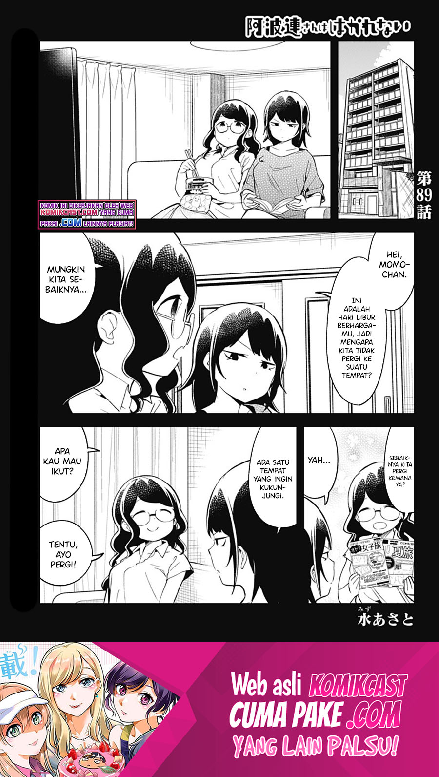 Aharen-san wa Hakarenai Chapter 89 Gambar 2