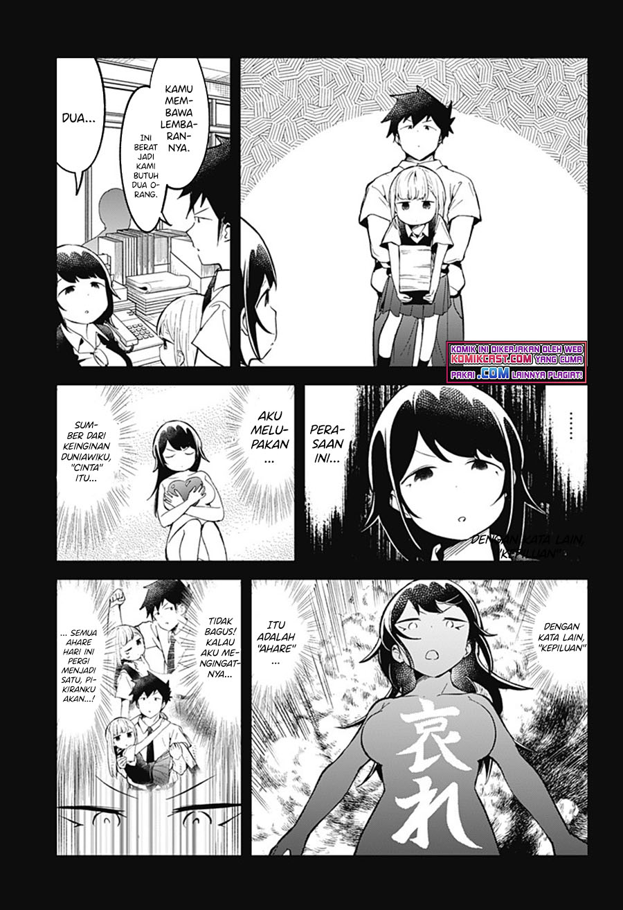Aharen-san wa Hakarenai Chapter 89 Gambar 14