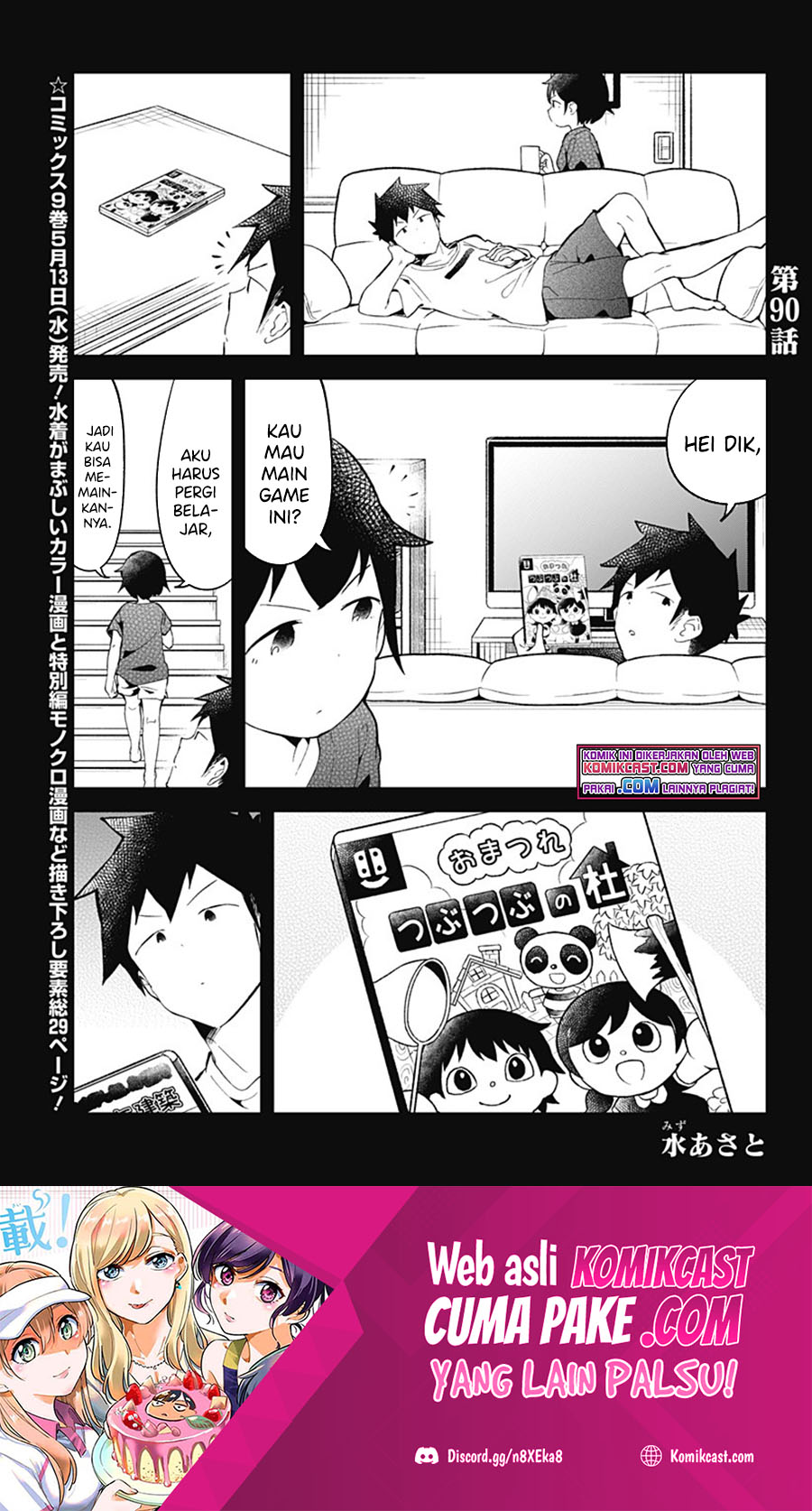 Aharen-san wa Hakarenai Chapter 90 Gambar 2