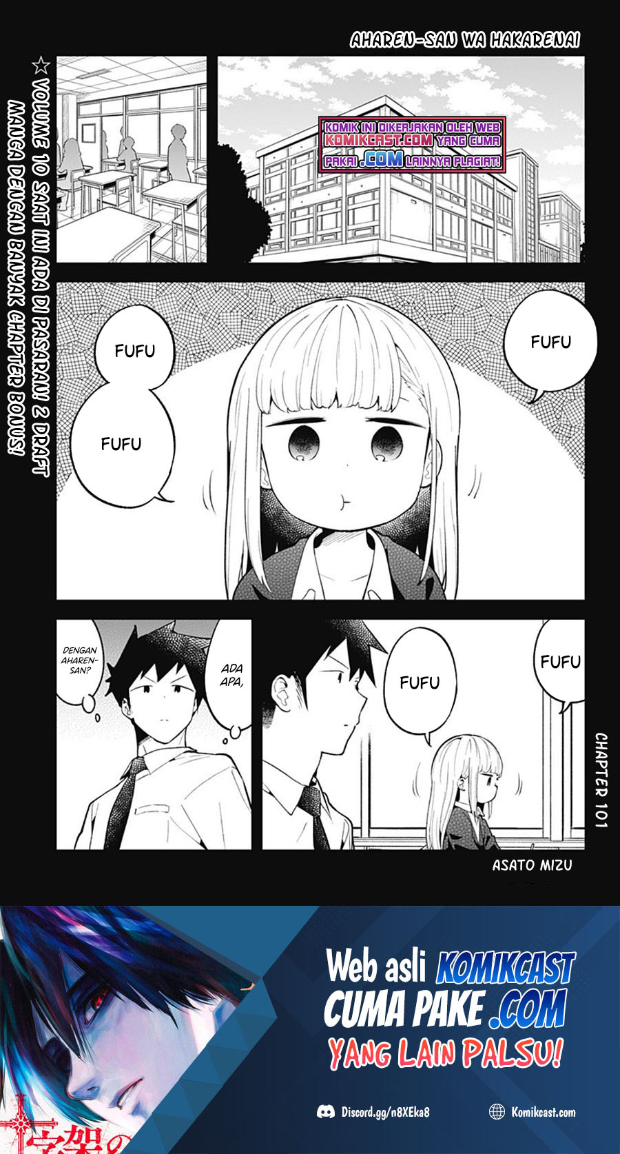 Aharen-san wa Hakarenai Chapter 101 Gambar 2
