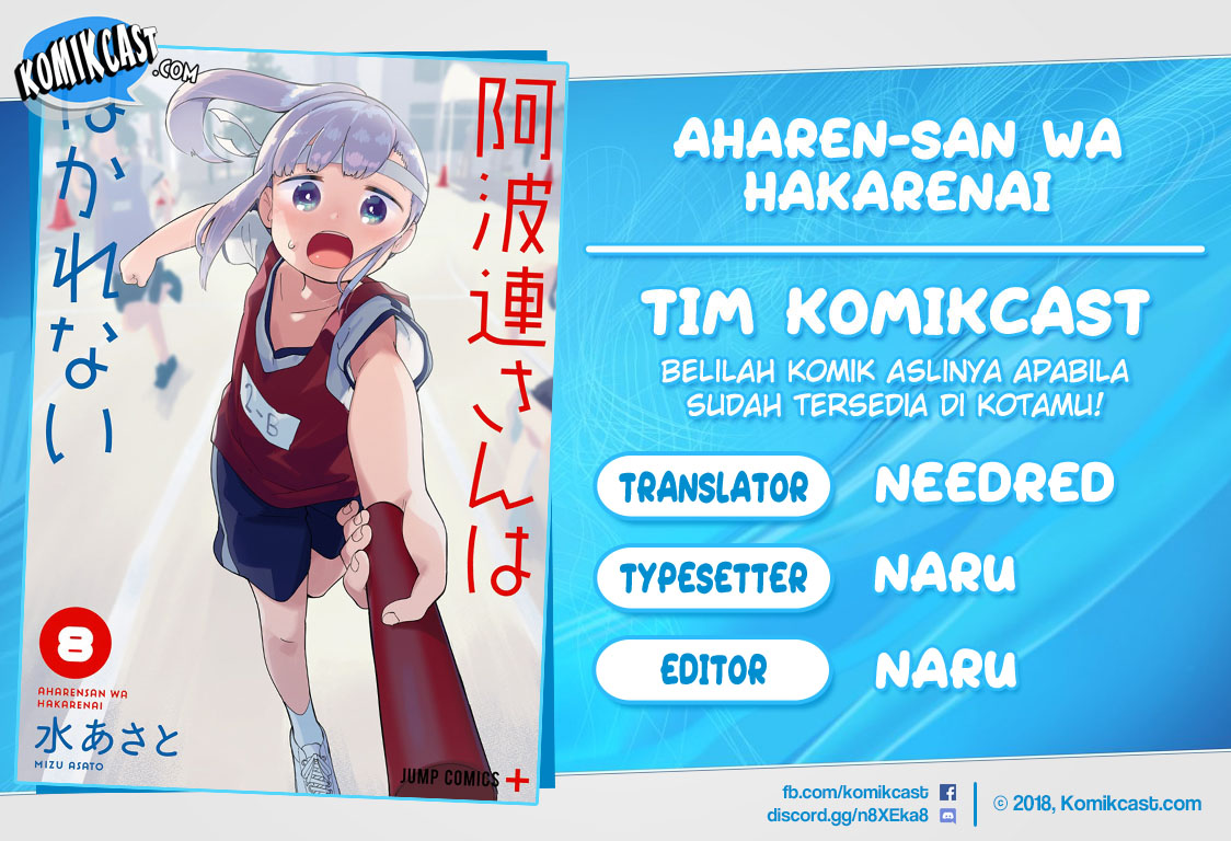 Aharen-san wa Hakarenai Chapter 103 Gambar 1