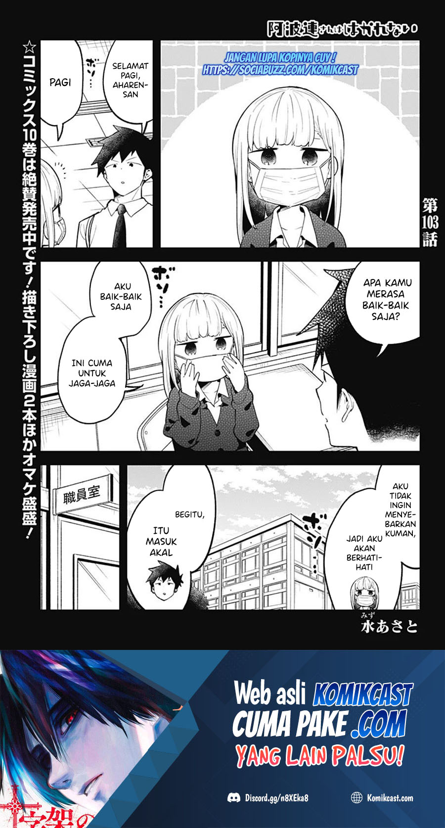 Aharen-san wa Hakarenai Chapter 103 Gambar 2