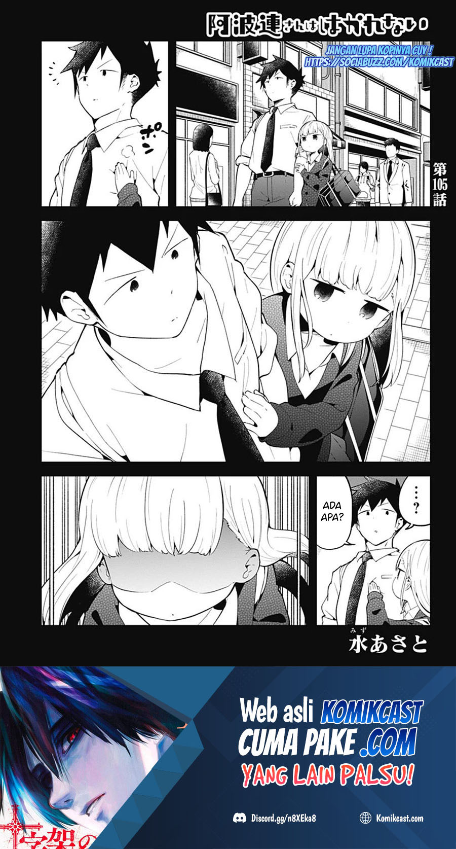 Aharen-san wa Hakarenai Chapter 105 Gambar 2
