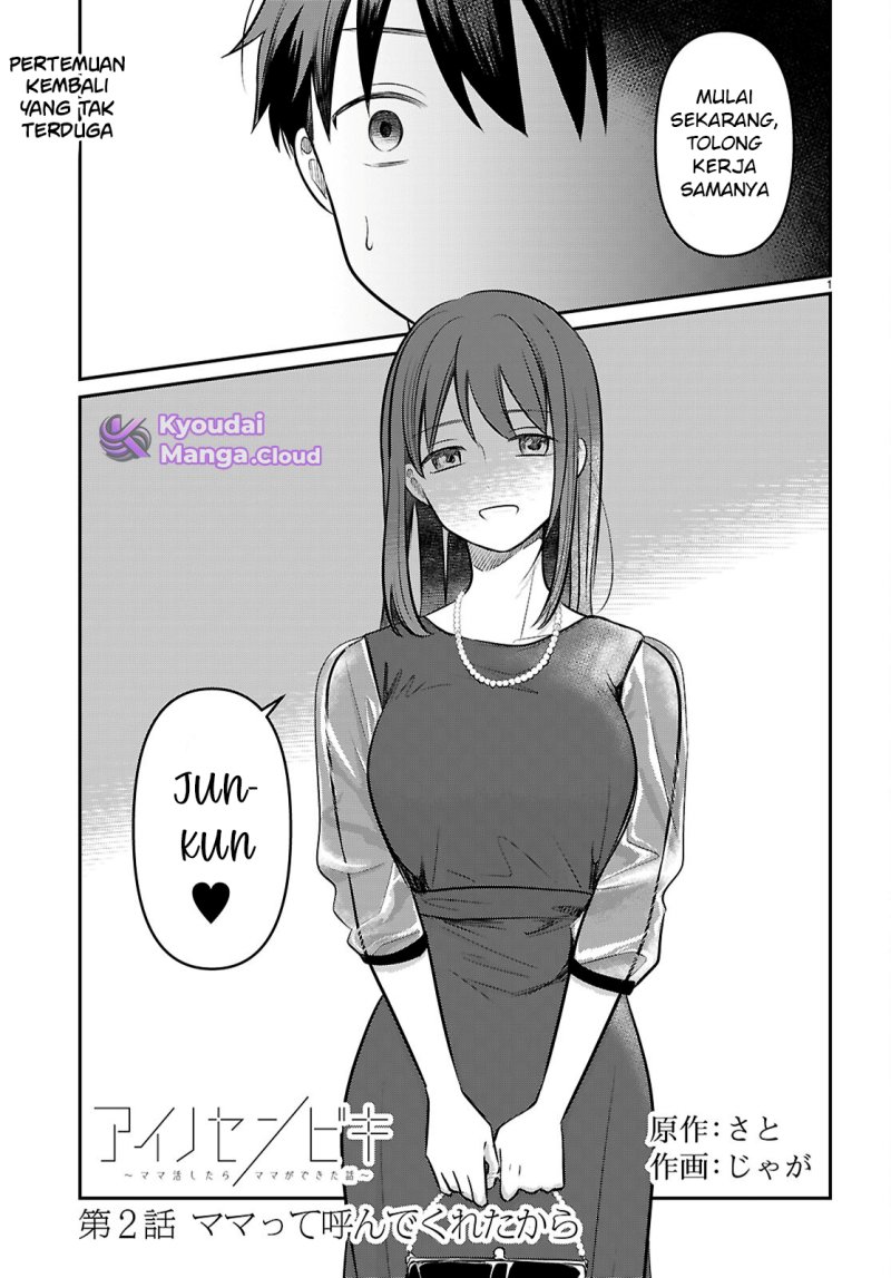 Ainosenbiki ~Mama Katsu Shitara Mama ga Dekita Hanashi~ Chapter 02 Gambar 3