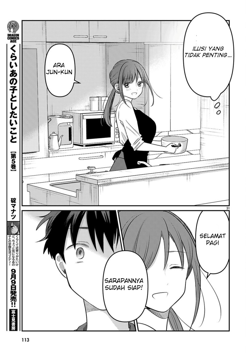 Ainosenbiki ~Mama Katsu Shitara Mama ga Dekita Hanashi~ Chapter 02 Gambar 33