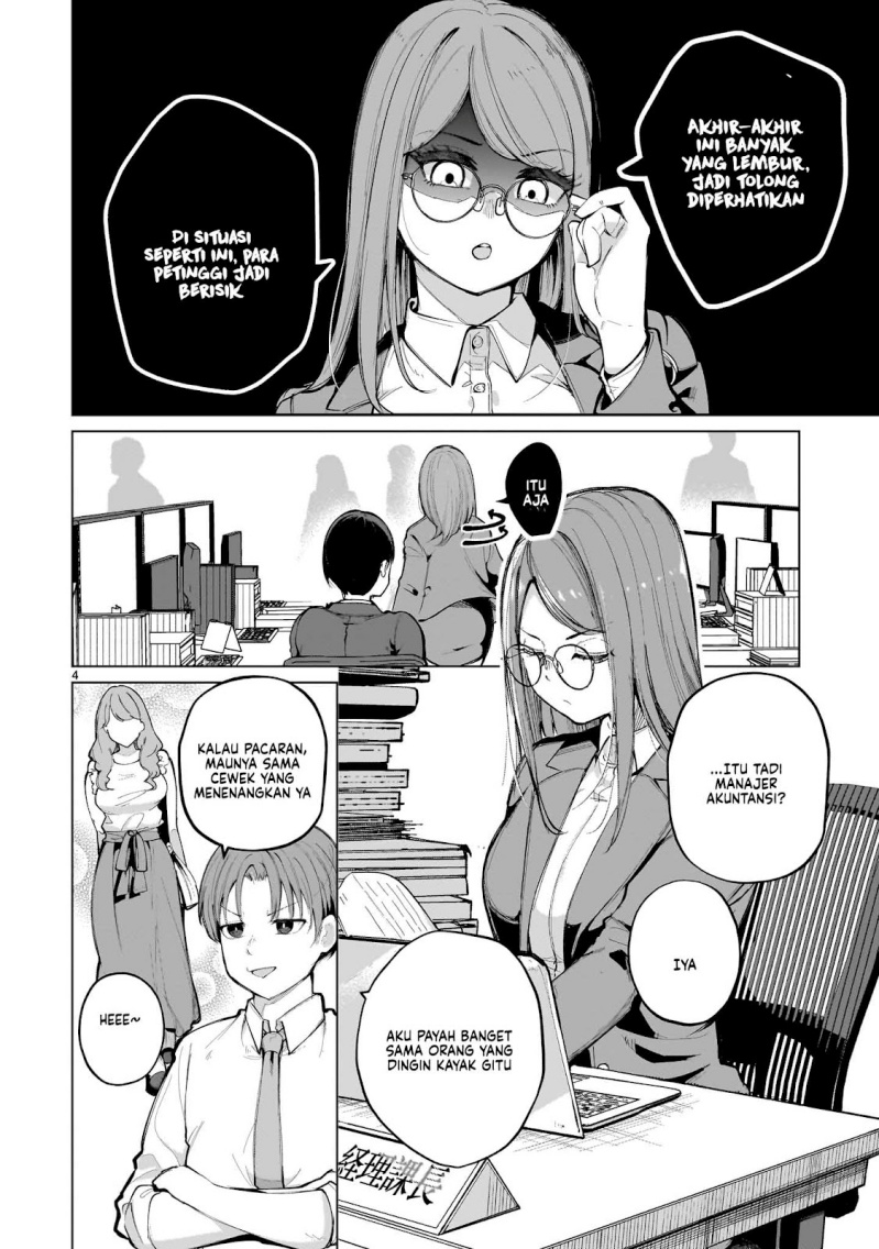 Aishisugiru Niizuma Chapter 01 Gambar 6