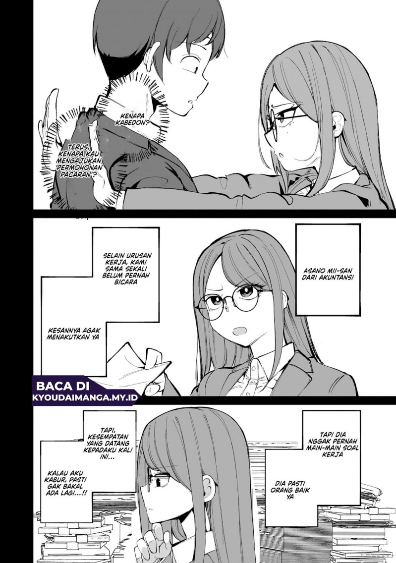 Aishisugiru Niizuma Chapter 01 Gambar 16