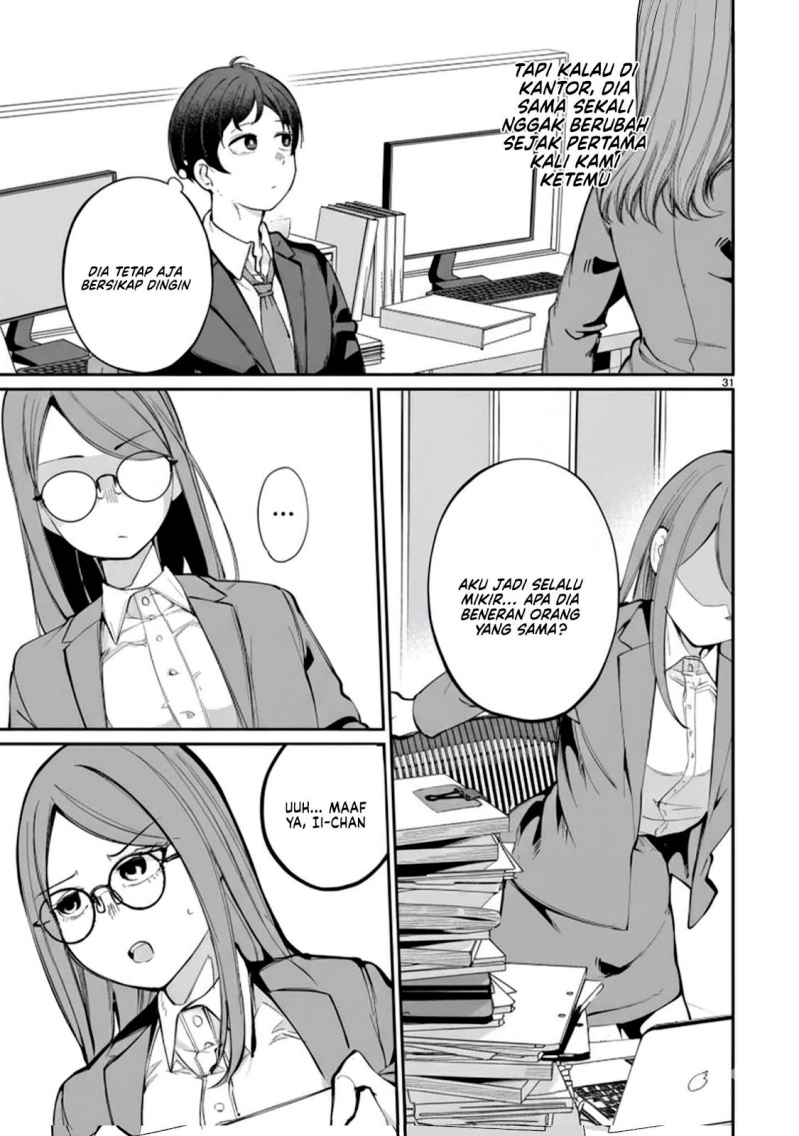 Aishisugiru Niizuma Chapter 01 Gambar 33