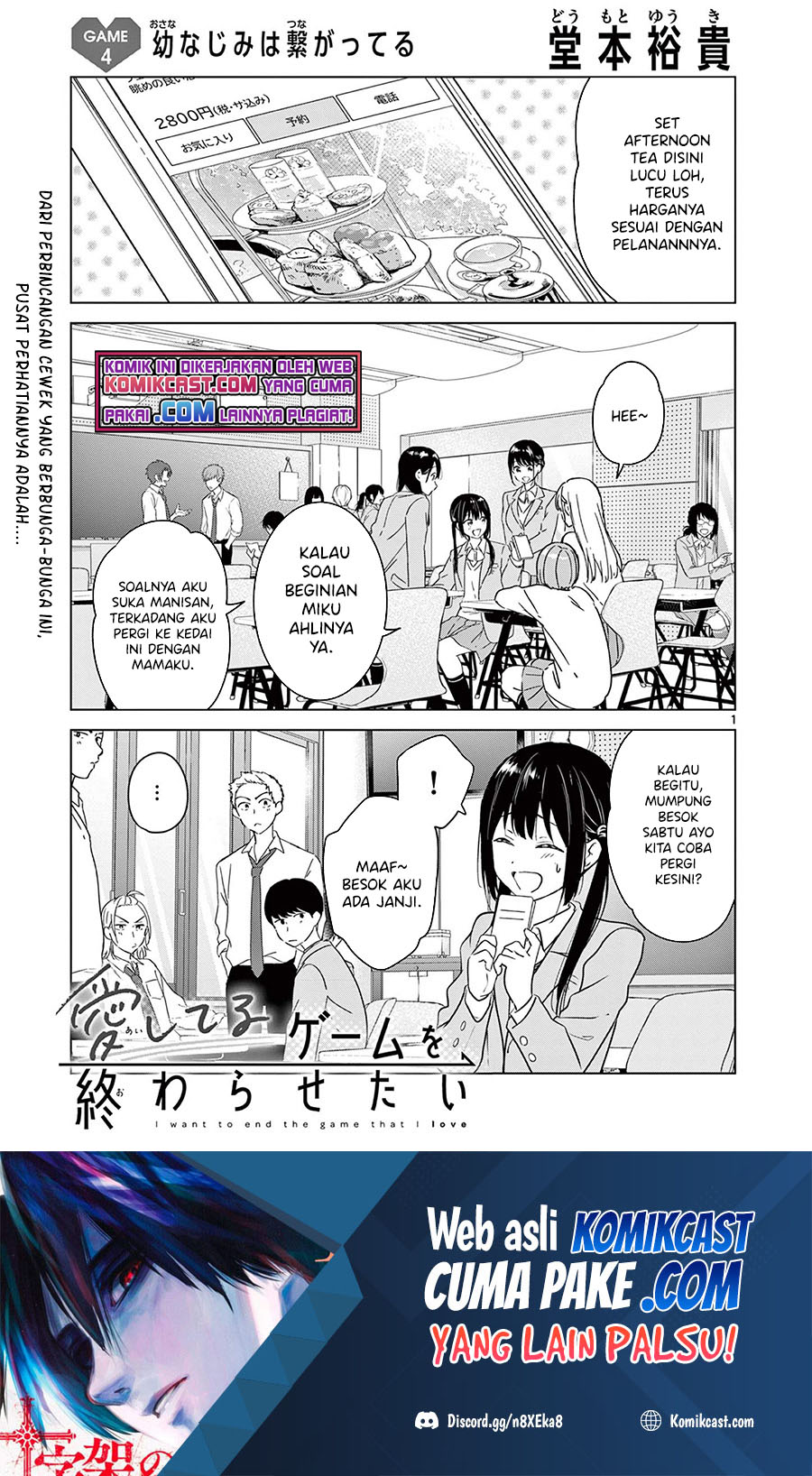 Aishiteru Game wo Owarasetai Chapter 04 Gambar 2
