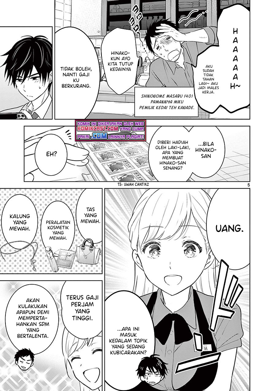 Aishiteru Game wo Owarasetai Chapter 05 Gambar 6