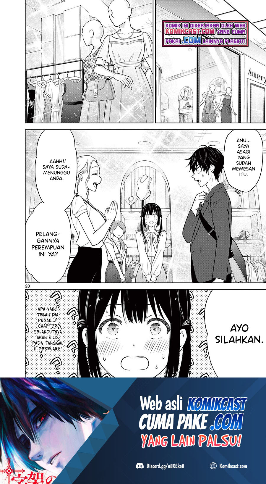 Aishiteru Game wo Owarasetai Chapter 05 Gambar 21