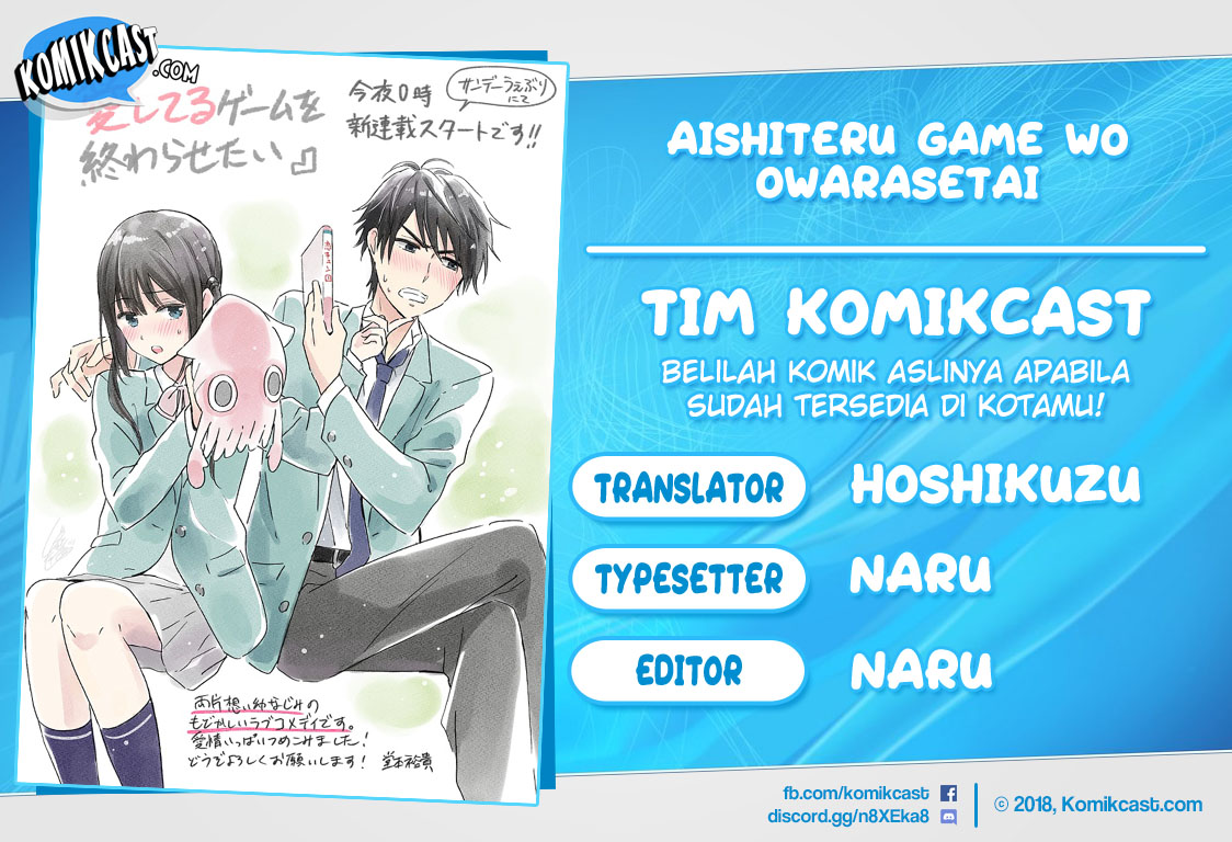 Aishiteru Game wo Owarasetai Chapter 07 Gambar 1