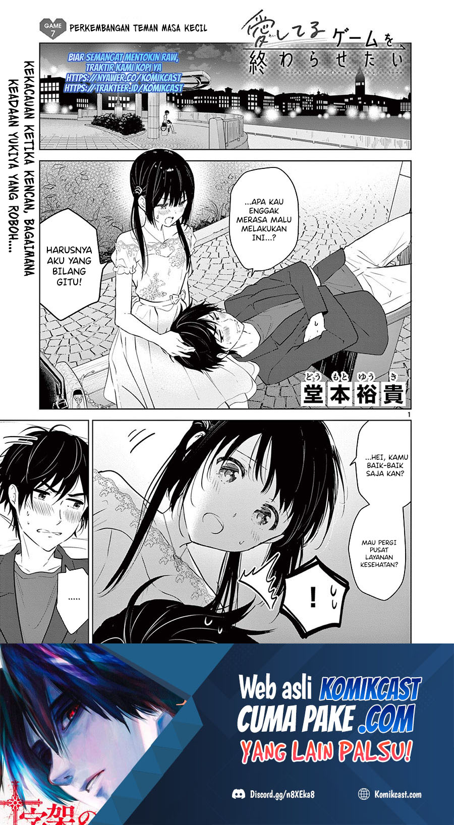 Aishiteru Game wo Owarasetai Chapter 07 Gambar 2
