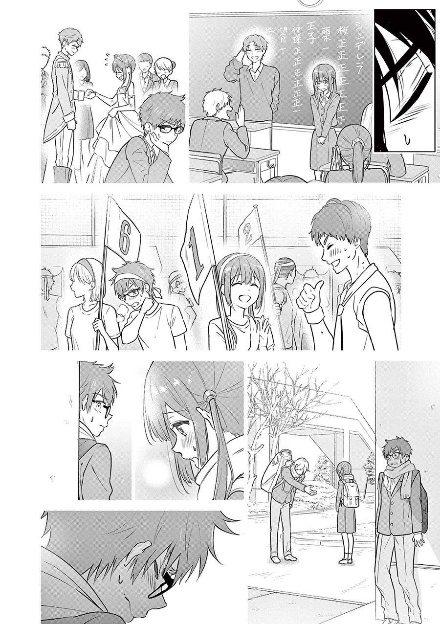 Aishiteru Game wo Owarasetai Chapter 07 Gambar 5