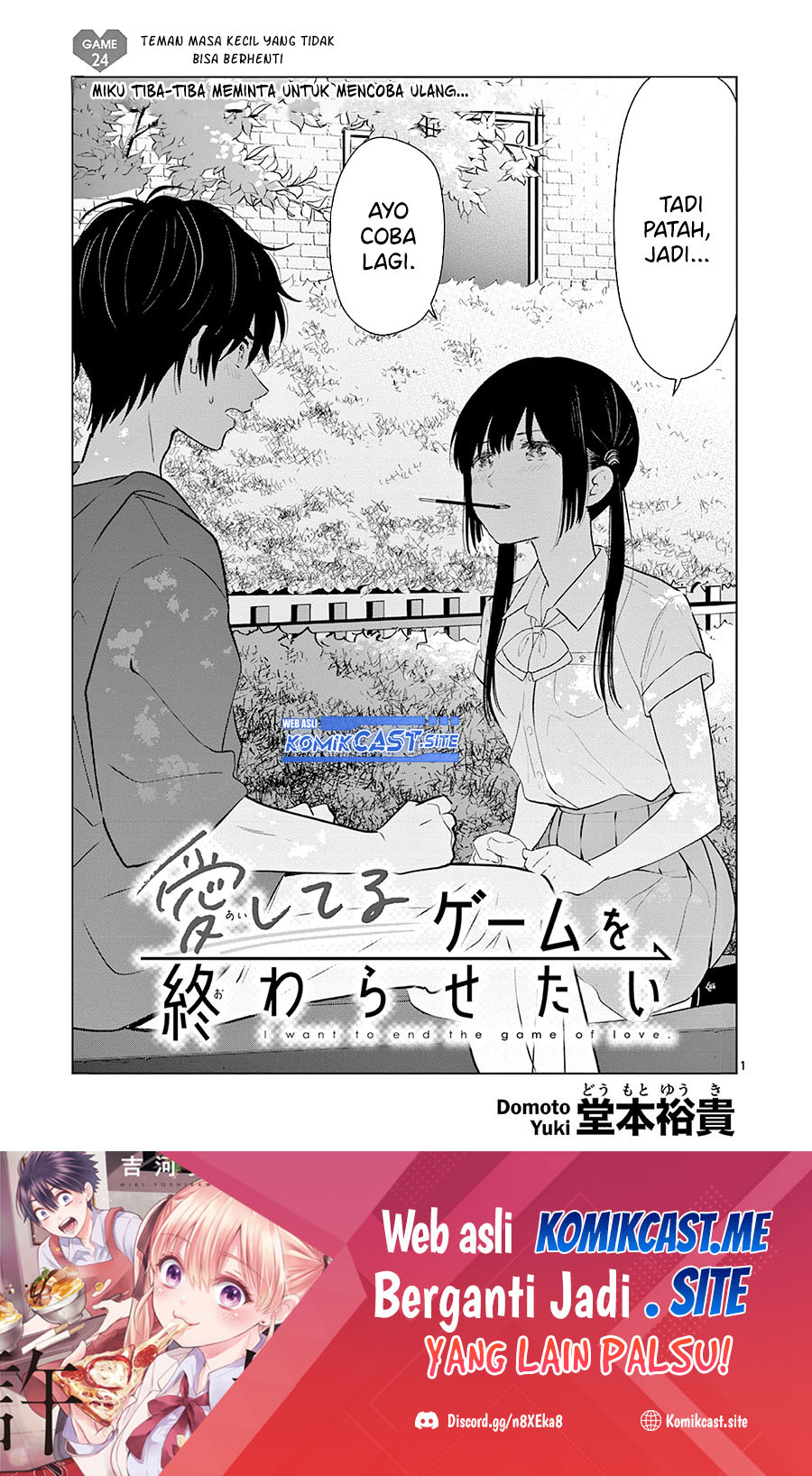 Aishiteru Game wo Owarasetai Chapter 24 Gambar 2