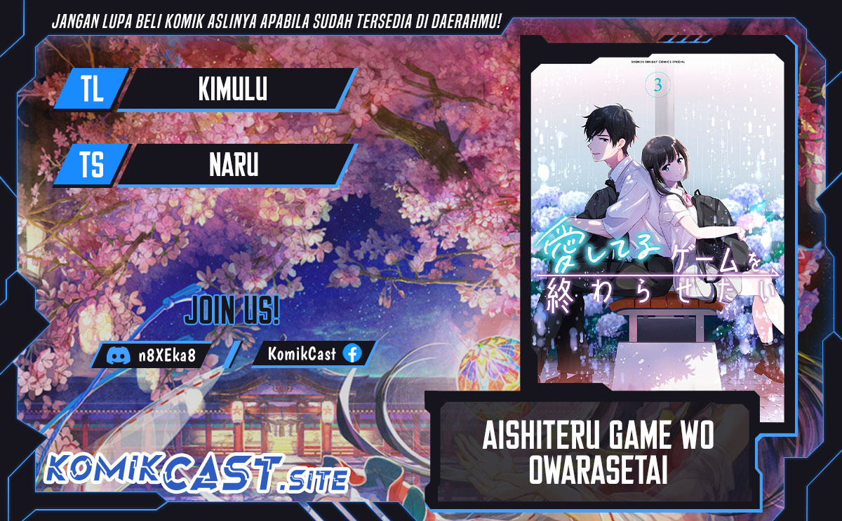Aishiteru Game wo Owarasetai Chapter 27 Gambar 1