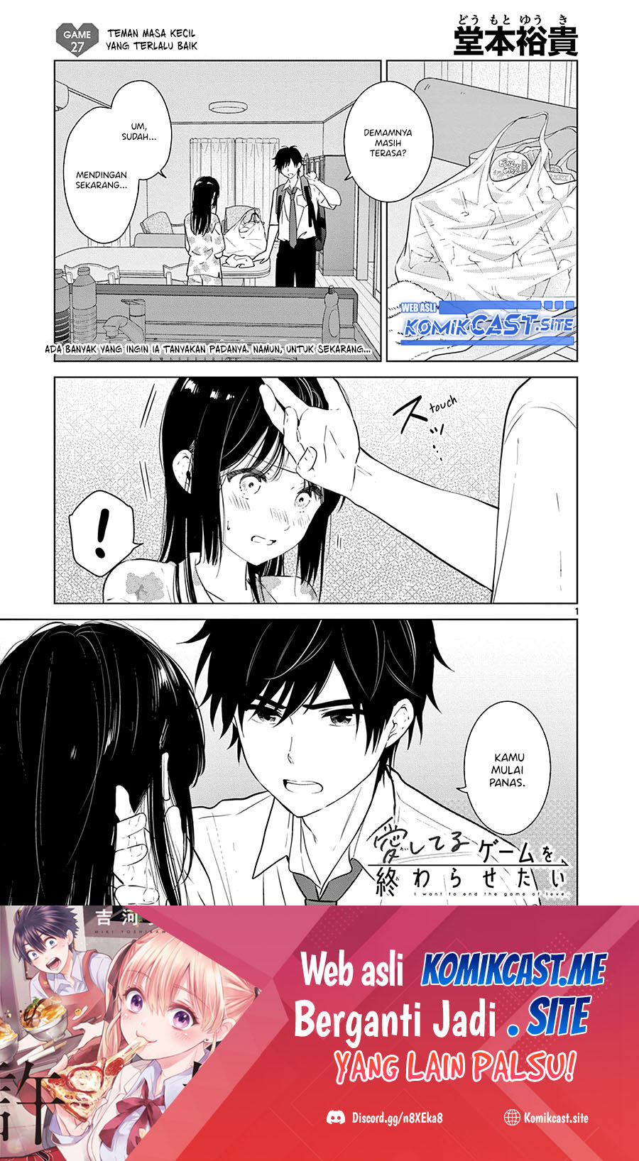 Aishiteru Game wo Owarasetai Chapter 27 Gambar 2