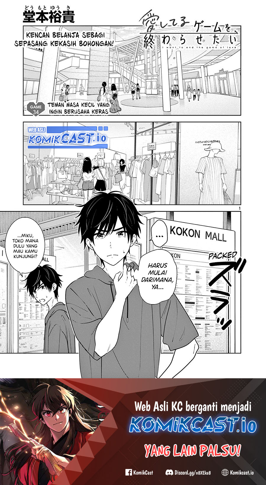 Aishiteru Game wo Owarasetai Chapter 34 Gambar 2