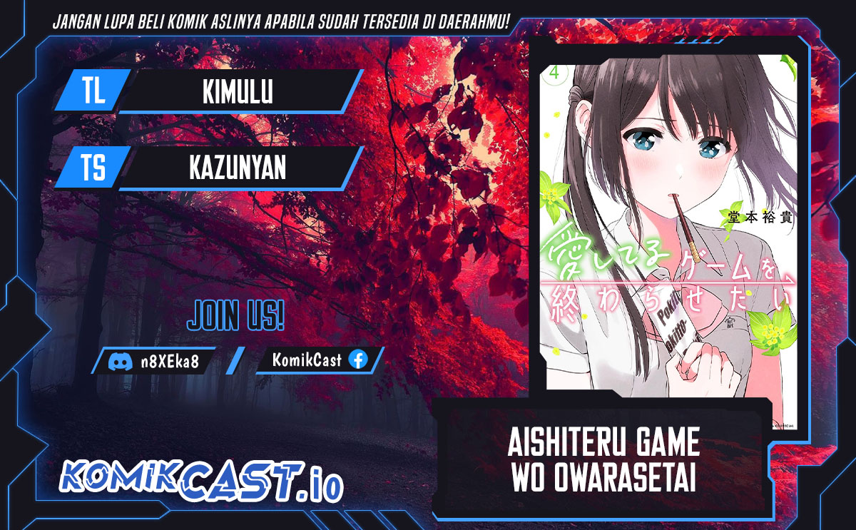 Aishiteru Game wo Owarasetai Chapter 35 Gambar 1