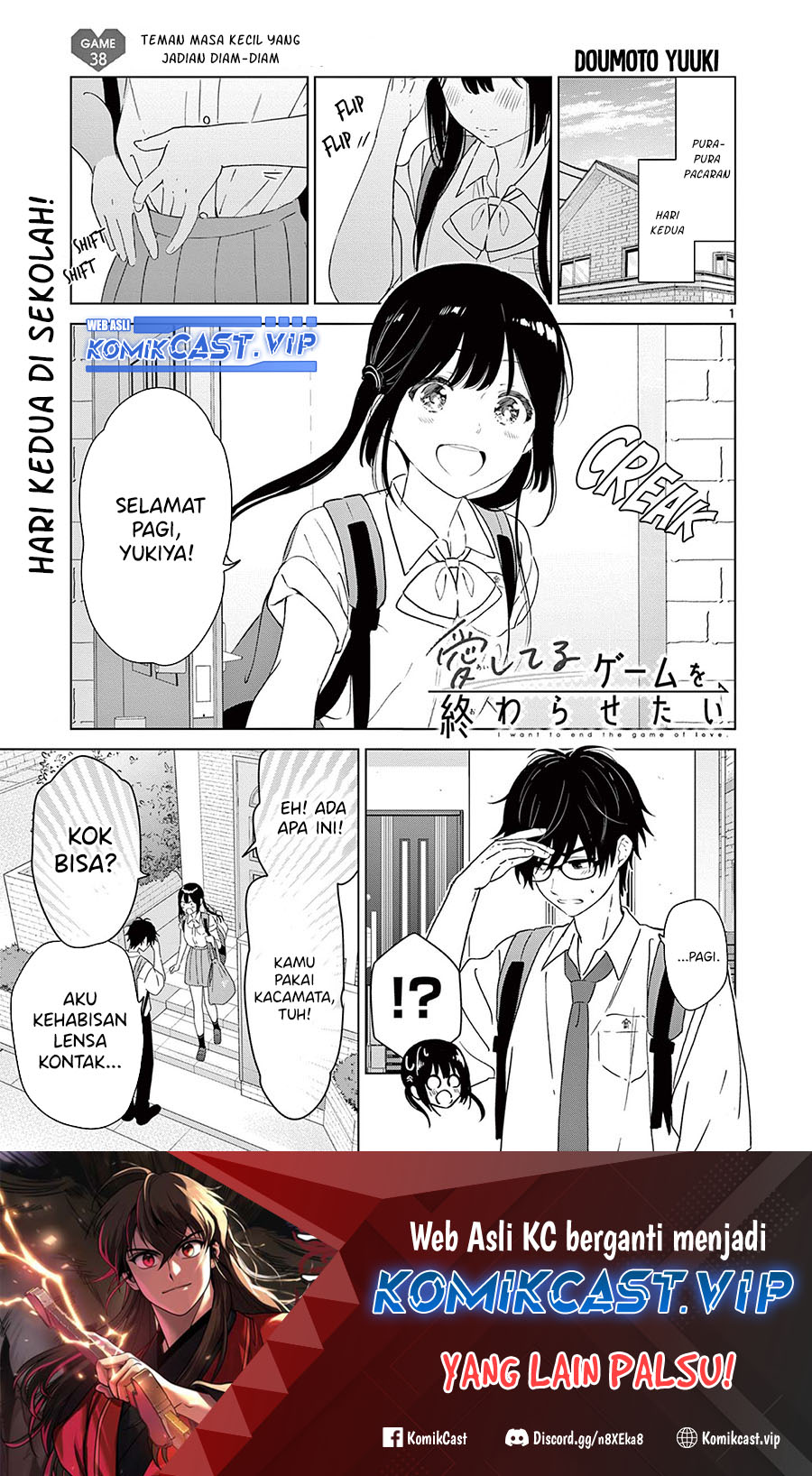 Aishiteru Game wo Owarasetai Chapter 38 Gambar 2