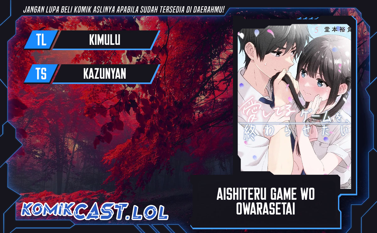 Aishiteru Game wo Owarasetai Chapter 45 Gambar 1