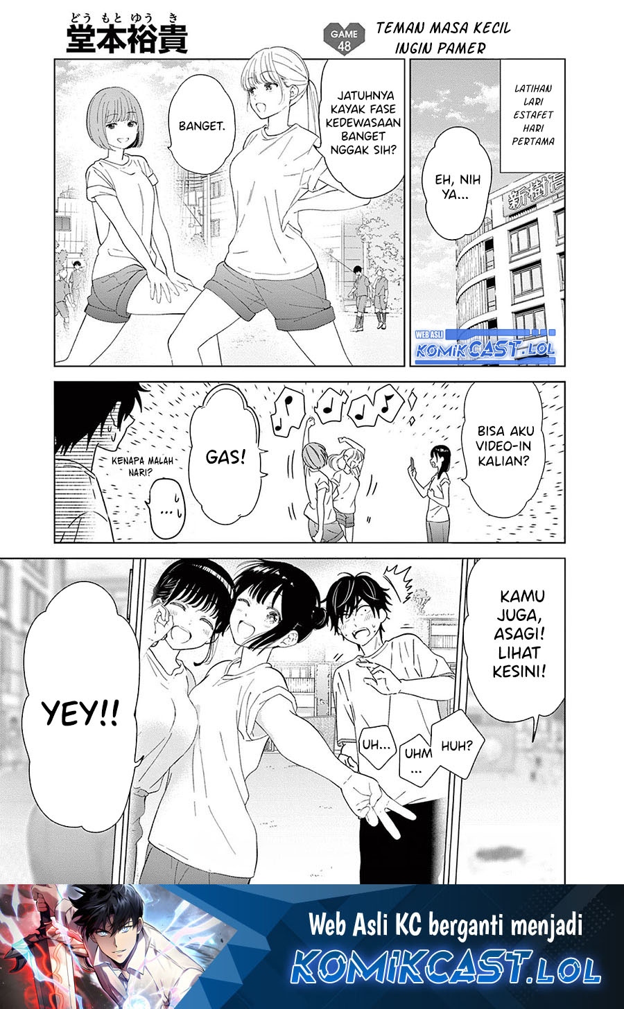 Aishiteru Game wo Owarasetai Chapter 48 Gambar 2