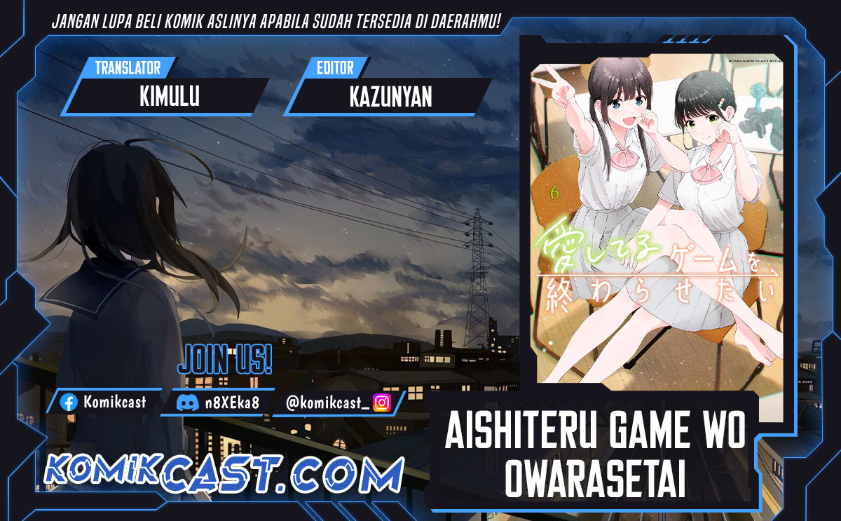 Aishiteru Game wo Owarasetai Chapter 55 Gambar 1