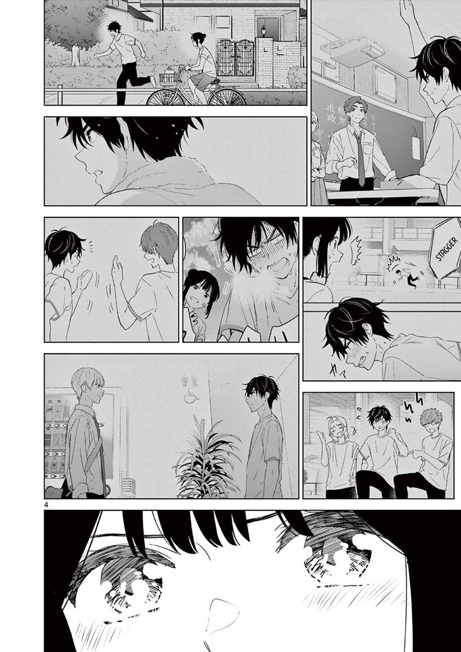 Aishiteru Game wo Owarasetai Chapter 55 Gambar 5