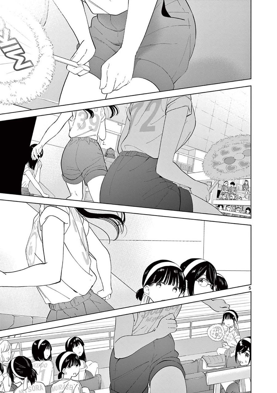 Aishiteru Game wo Owarasetai Chapter 55 Gambar 6