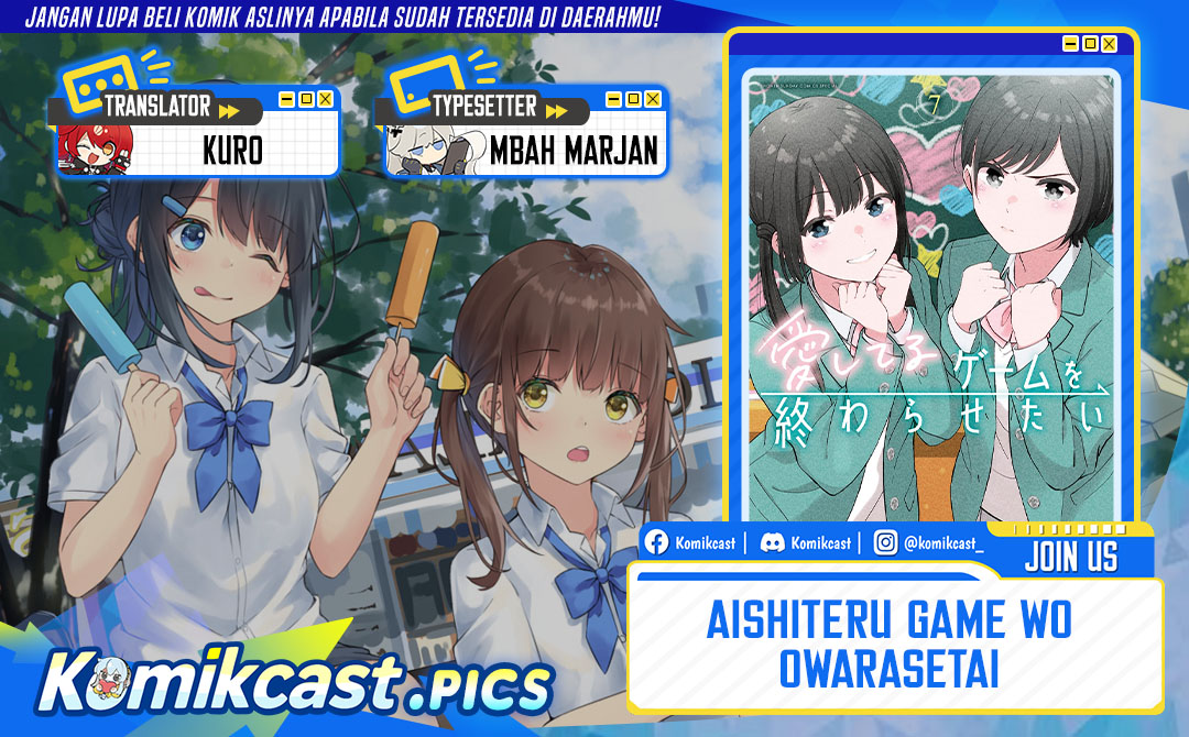 Aishiteru Game wo Owarasetai Chapter 60 Gambar 1