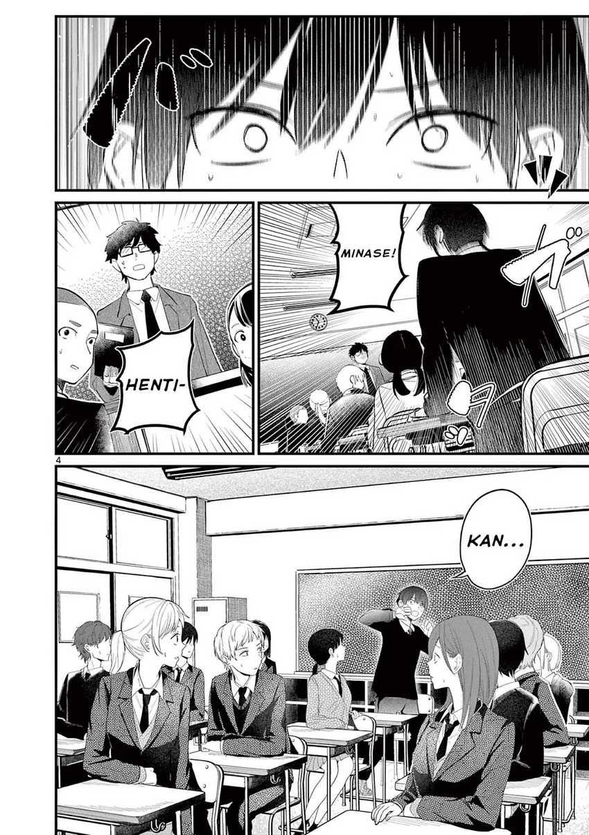 Aitsu no Kanojo Chapter 01 Gambar 3
