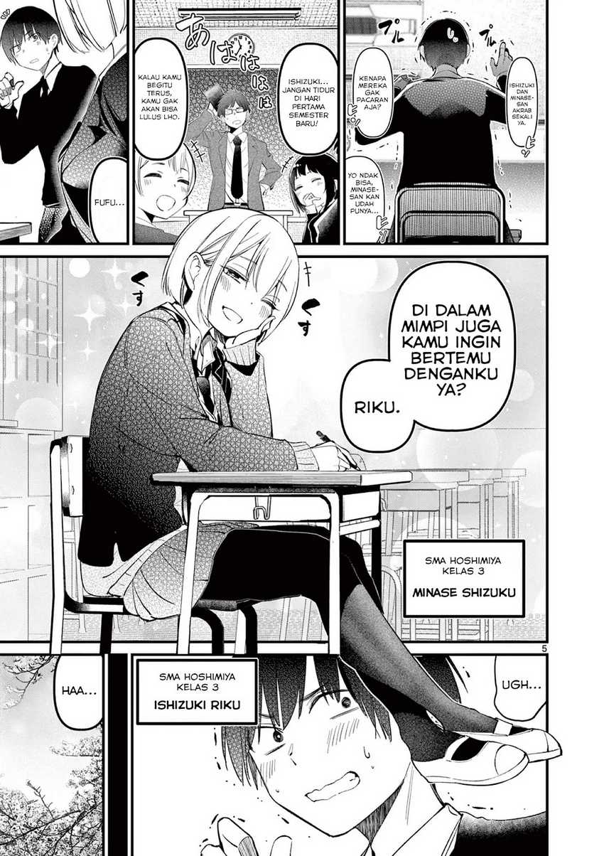 Aitsu no Kanojo Chapter 01 Gambar 4