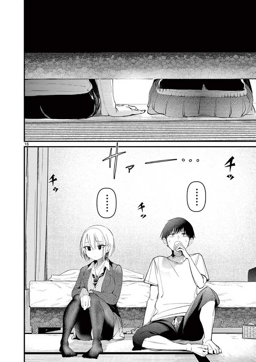 Aitsu no Kanojo Chapter 01 Gambar 15