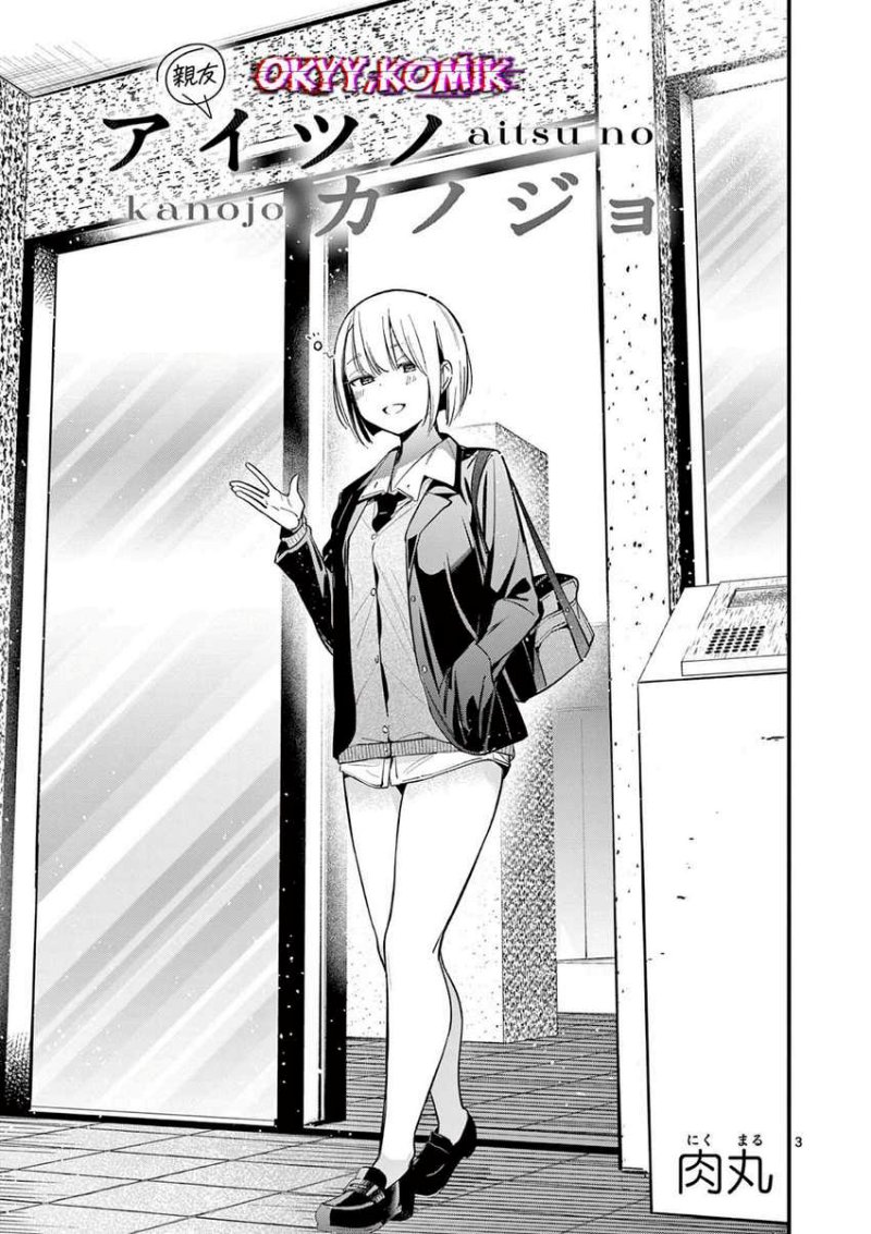 Aitsu no Kanojo Chapter 16 Gambar 5