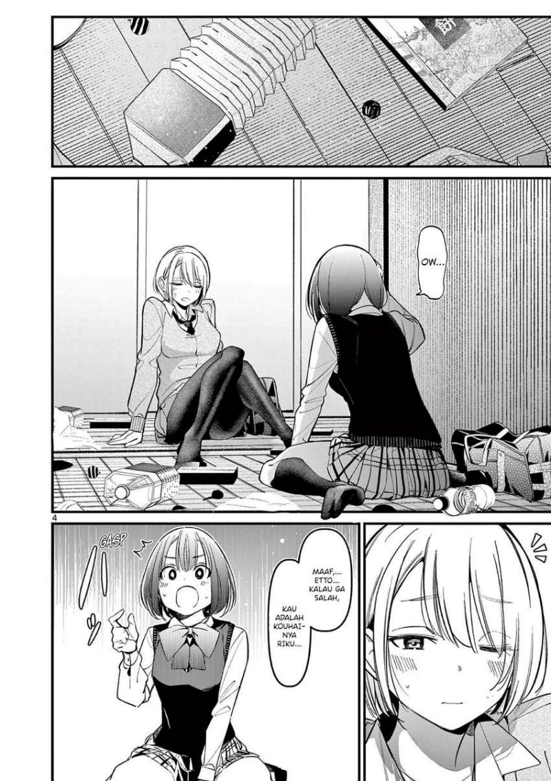 Aitsu no Kanojo Chapter 16 Gambar 6