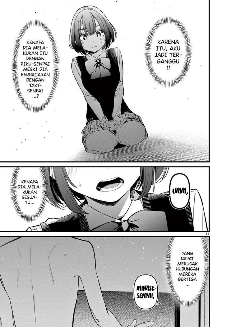 Aitsu no Kanojo Chapter 16 Gambar 13