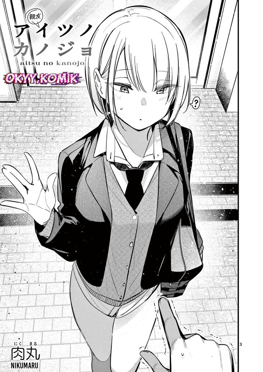 Aitsu no Kanojo Chapter 17 Gambar 5